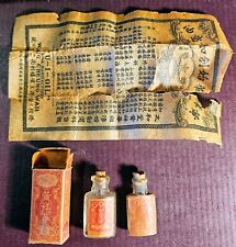 Pair Antique Vintage Chinese Herbal U I Oil Medicine Bottles Paper Labels Box  picture