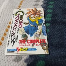 JAPAN Chrono Trigger the Complete Akira Toriyama guide book Used picture
