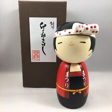Usaburo Japanese KOKESHI Wooden Doll 5.75
