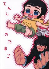 Doujinshi Eggs of salty (salt) angel (Lupin The 3rd All characters) picture