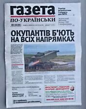 War in UKRAINE 2022 Russian Invasion Liberation War Ukrainian Newspaper  picture