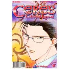 Ceres: Celestial Legend: Part 2 #6 in Near Mint minus condition. Viz comics [j` picture