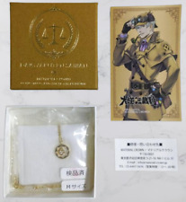 MATERIAL CROWN The Great Ace Attorney Adventures Sherlock Holmes Necklace M Size picture
