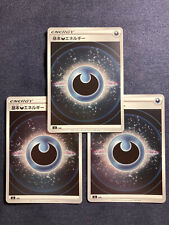 Pokemon Card ~ Dark Energy Holo x3 ~ Start Deck 100 SI picture