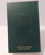 The First Ever Kabbalistic Sukkot Prayer Book, First Edition picture