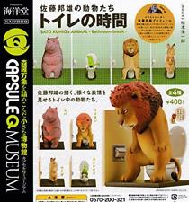 KAIYODO Kunio Sato Animals All 4 Type set  Gashapon capsule toys picture
