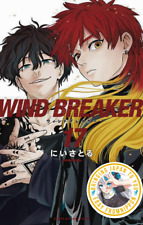 Wind Breaker #1-17 Japanese manga, Sold Individually ARR May 2024 #17 picture