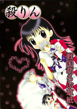 InuYasha ENGLISH Translated Doujinshi Comic Book Sesshomaru x Rin A Picture Book picture