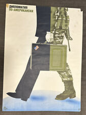 Russian 1986 Soviet USSR Cold War Propaganda Poster Diplomacy American Style Old picture