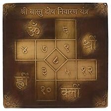Harmonize Your Space with Shree Vastu Dosh Nivaran Yantra in Bronze picture