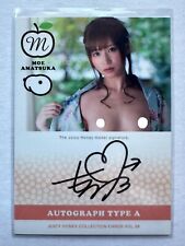 Juicy Honey Collection Cards, Autograph Type A picture