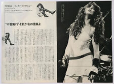 Animotion Astrid Plane Fiona 1985 CLIPPING JAPAN MAGAZINE ML 10O 3PAGE picture