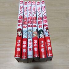 Cells at Work / Hataraku Saibou Manga Vol.1-6 Complete Set - by Akane Shimizu picture
