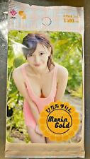 Marin Hinata Japanese Idol Model Jyutoku CJ Vol 69 Series Pack of 7 Cards picture