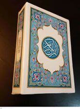 The holy Quran  Koran. King Fahad Madinah printing 2021 in 6 parts. Arabic text picture