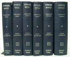 6v The Mishnah By Philip Blackman Complete Set Commentary & English Translation picture