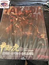 New IN BOX Moshowtoys Progenitor Effect Mct J02 Tiger Takeda Shingen 28cm  USA picture