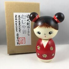 Usaburo Japanese Kokeshi Wooden Doll 4.75