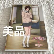 Amagami SS 9 Rihoko Sakurai Edition Volume 1 DVD picture