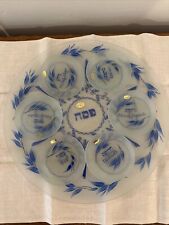 Frosted Glass Passover Seder Plate W/6 Bowls Handpainted in Israel, Al-Rama NEW picture