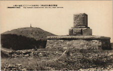 PC CHINA, PORT ARTHUR, CASSEVATORY 203 HILL, Vintage Postcard (b34479) picture