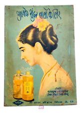 Vintage India Lady Graphics Tomco Coconut Oil Shampoo Advertising Tin Sign TS205 picture