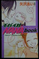 JAPAN Ai Yazawa: Mobile Nana Book picture