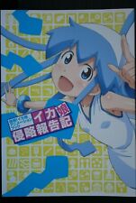 JAPAN Squid Girl Shinryaku Ika Musume Animation Book picture
