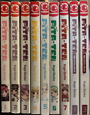 Pita-Ten 1, 2, 3, 4, 5, 6, 7 Official Fan Book 1, 3 Manga 🪄 English Tokyopop picture
