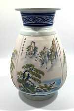 Vintage Japanese Vase Depicting Mt.Fuji Landscapes During The Seasons picture