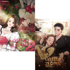 Marry My Husband Vol 4-5 Set Korean Webtoon Book Manhwa Comics Manga picture