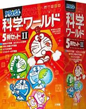 Doraemon Science World Set 2 Vol.15 Set Japanese Ver picture