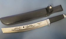 Sekizo Short Sword 17