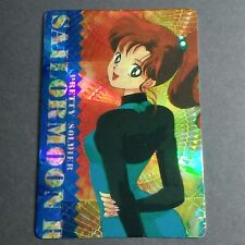 Sailor Moon Prism Sticker Card Memories #28 Makoto Jupiter Vintage Anniversary picture