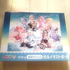 Hololive 1St Lottery Last Prize Duplicate Signed picture