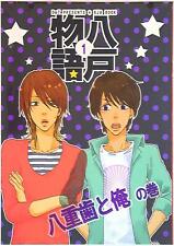 Doujinshi Dm7 (Oscar maple) Hachinohe story double tooth and my winding 1 â... picture