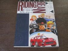 OVA 'Riding Bean' Completed File Book - Kenichi Sonoda - from JAPAN Used picture