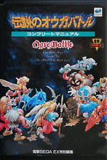 Ogre Battle: The March of the Black Queen Complete Guide Book - JAPAN picture