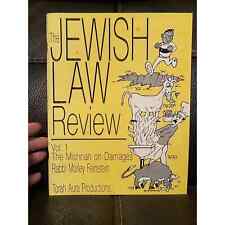 Jewish Law Review Vol. 1 The Mishnah on Damages By Rabbi Morley Feinstein picture