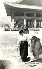 Vintage Postcard Royal Assembly Hall Seoul Korea 202 Two Women picture