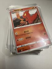 130+ Japanese Pokemon Cards job lot - Bundle - Bulk picture