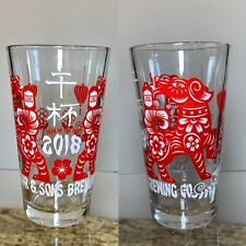 Rahr & Sons Chinese Zodiac Year Of The Dog 2018 Craft Beer Glass RARE Collector picture