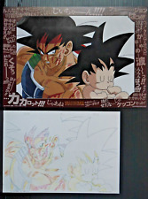 Akira Toriyama: Dragon Ball Memorial Genga Art PLUS (4) Bardock & Son Goku picture
