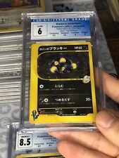 2001 Pokemon Japanese VS 1st Edition #091 Karen's Umbreon - Holo CGC 6 picture