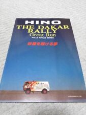 Hino The Dakar Rally Great Run book Paris Dakar photo Ranger picture