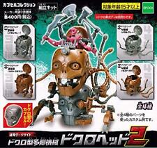 capsule toys Epoch Dareore dark side skull head 2 4 set mini figure G... form JP picture