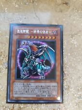 Yu-Gi-Oh Chaos Emperor of the End Prismatic Secret Rare 306-056 picture