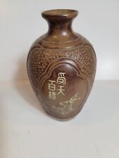 Vintage Taiwan Sake Bottle Wine Republic of China VTG Vase Deer picture