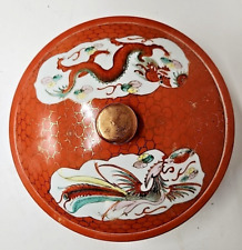 Vintage Happy Familie Dragon & Peacock Chinese Porcelain Noodle Rice Bowl 11