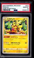 PSA 10 Pikachu 2022 Pokemon Card 014/071 Dark Phantasma picture